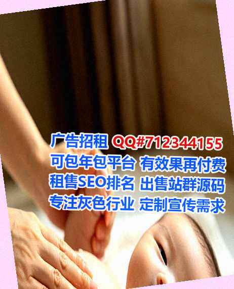 甘州代母酒店事务所